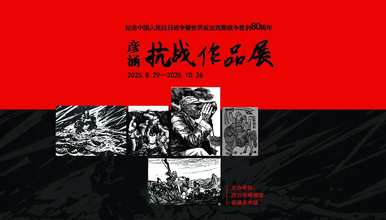 微信图片_20250822172311_16_259.jpg