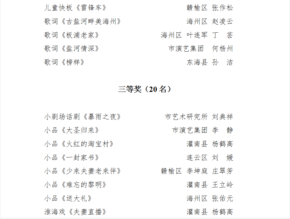 微信图片_202304270854152.png
