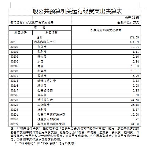 QQ截图9.jpg