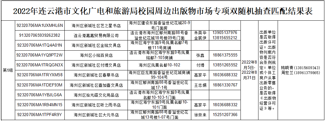 书店2.png