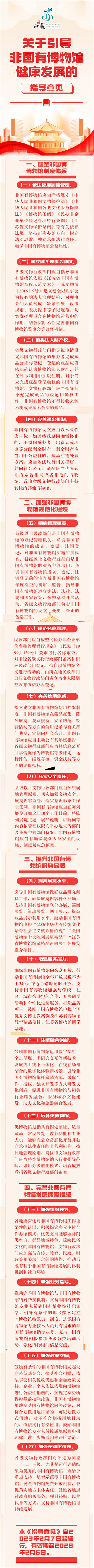 998f92168f11c1c46b069f458301d23_副本.png