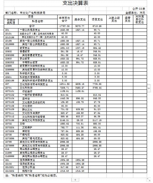 QQ截图3.jpg