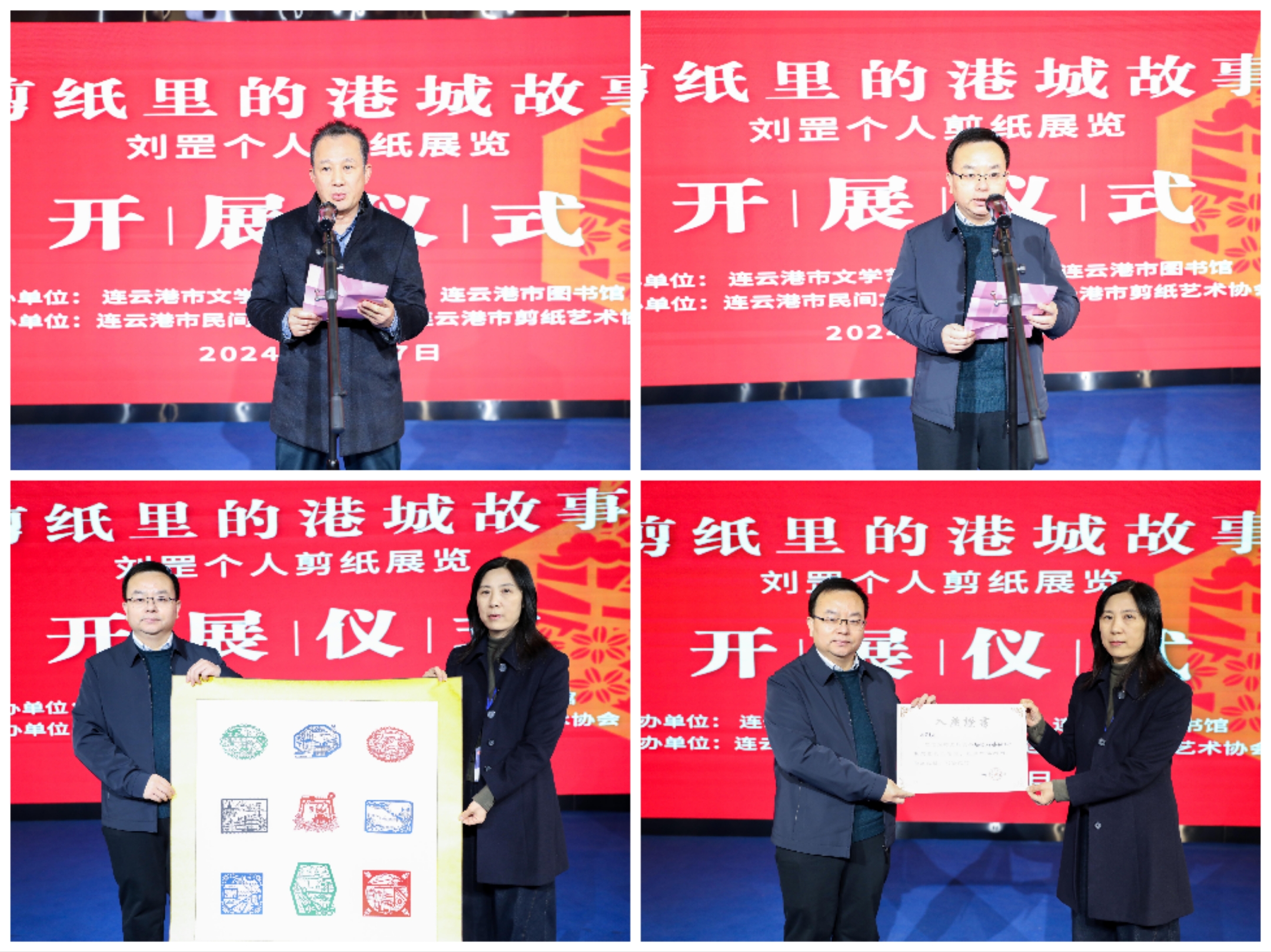 微信图片_20240127153018.jpg