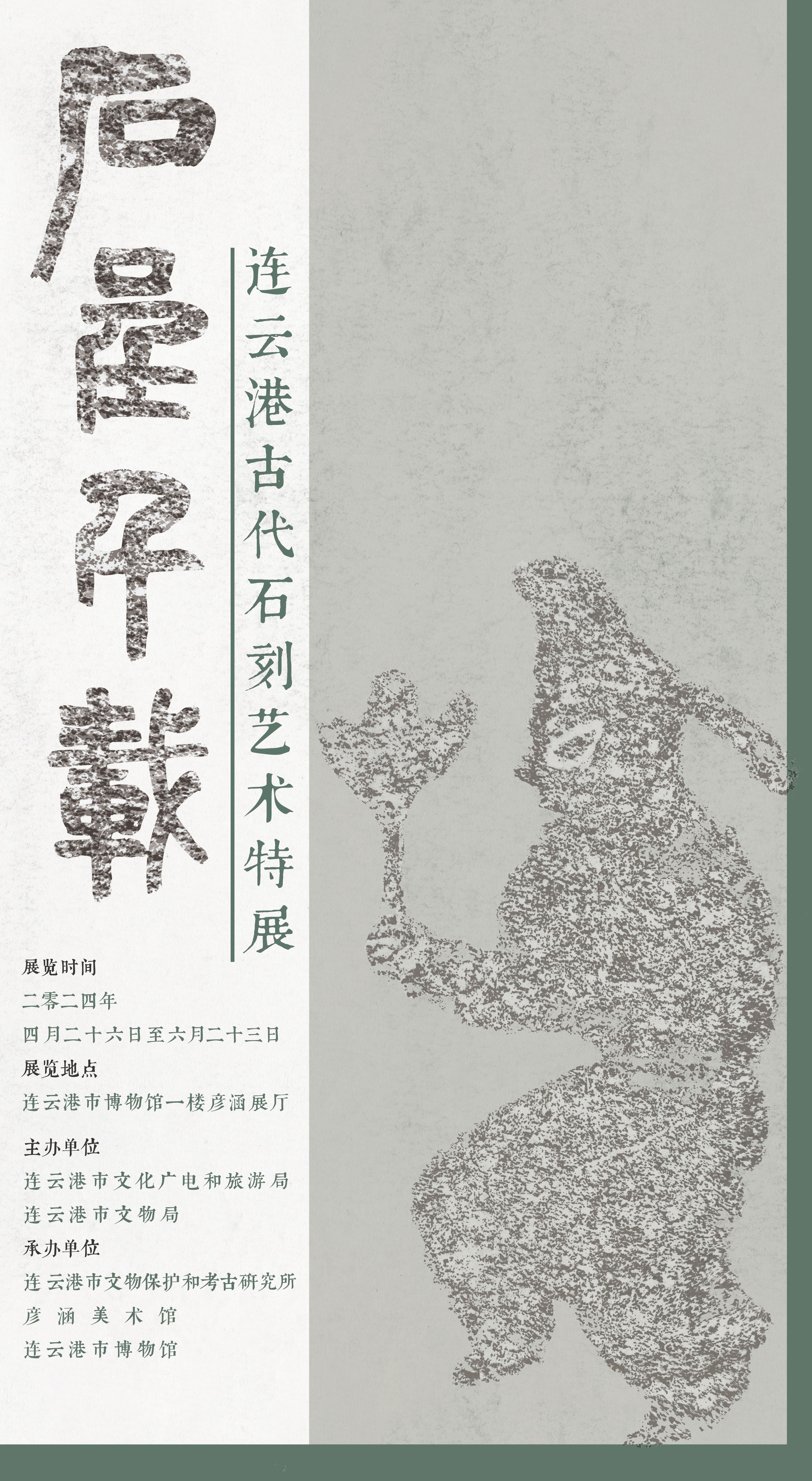 微信图片_20240425090259_副本_副本.jpg