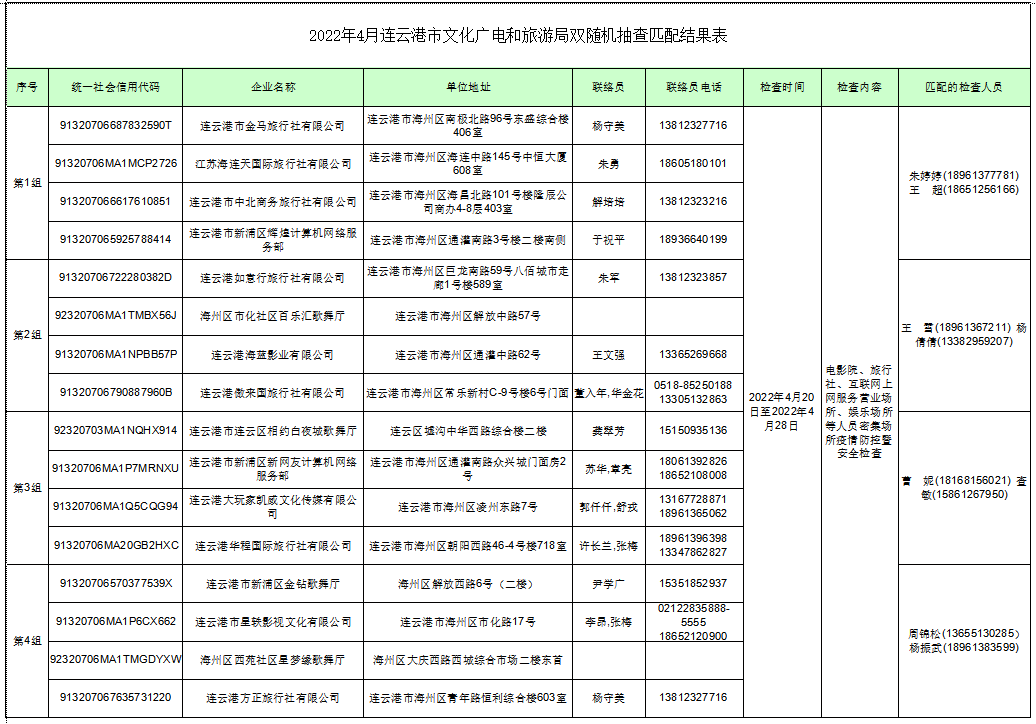 ZPF(YGL)2{O{`($2U3FUW01.png
