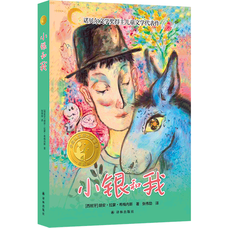 微信图片_20230919111934.png