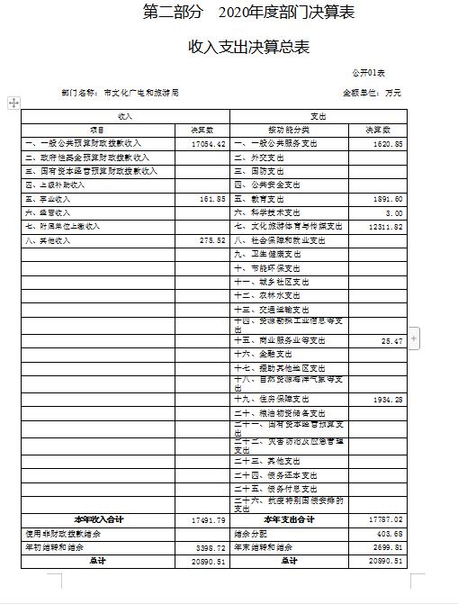 QQ截图1.jpg