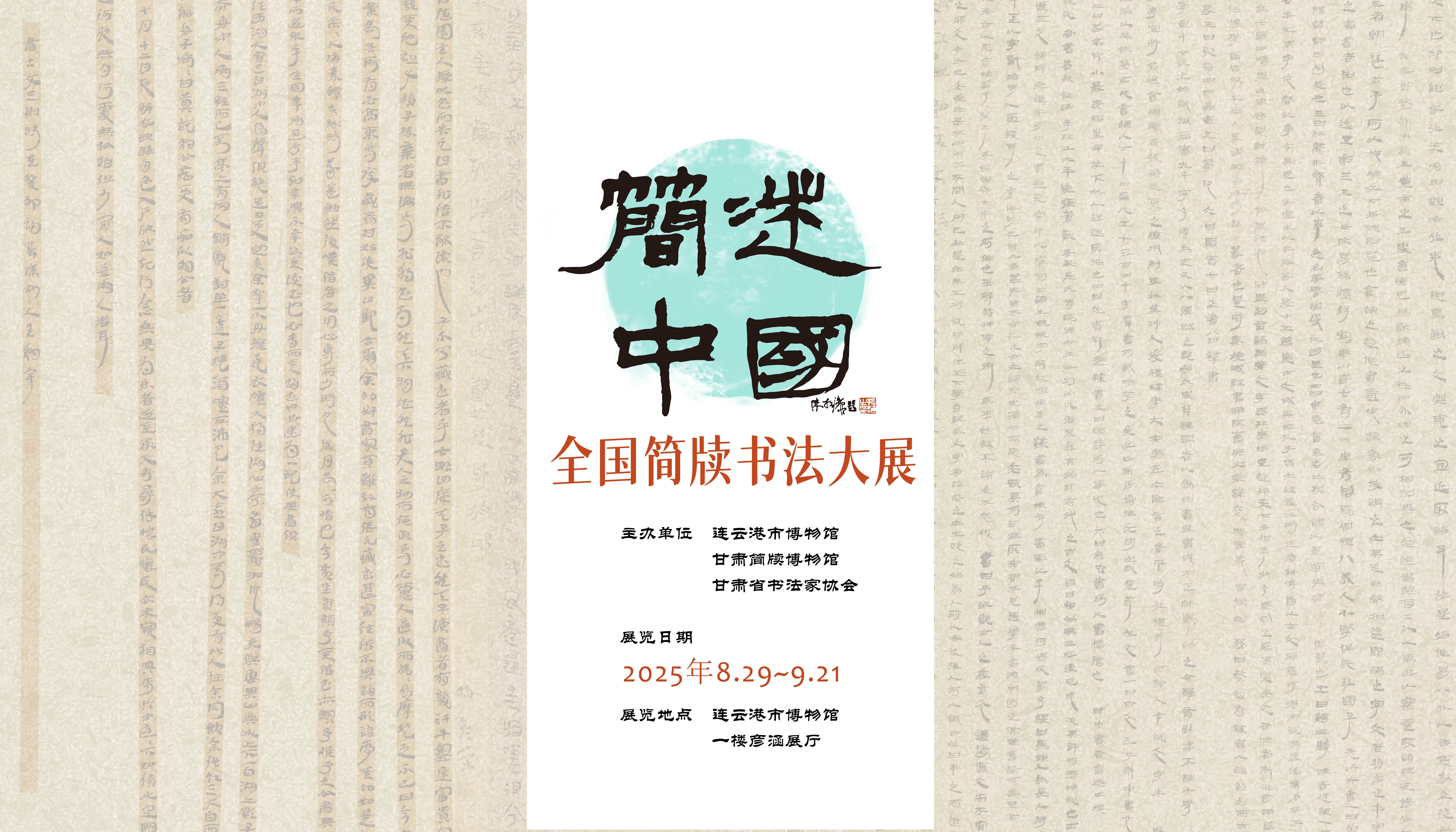 户外海报.jpg