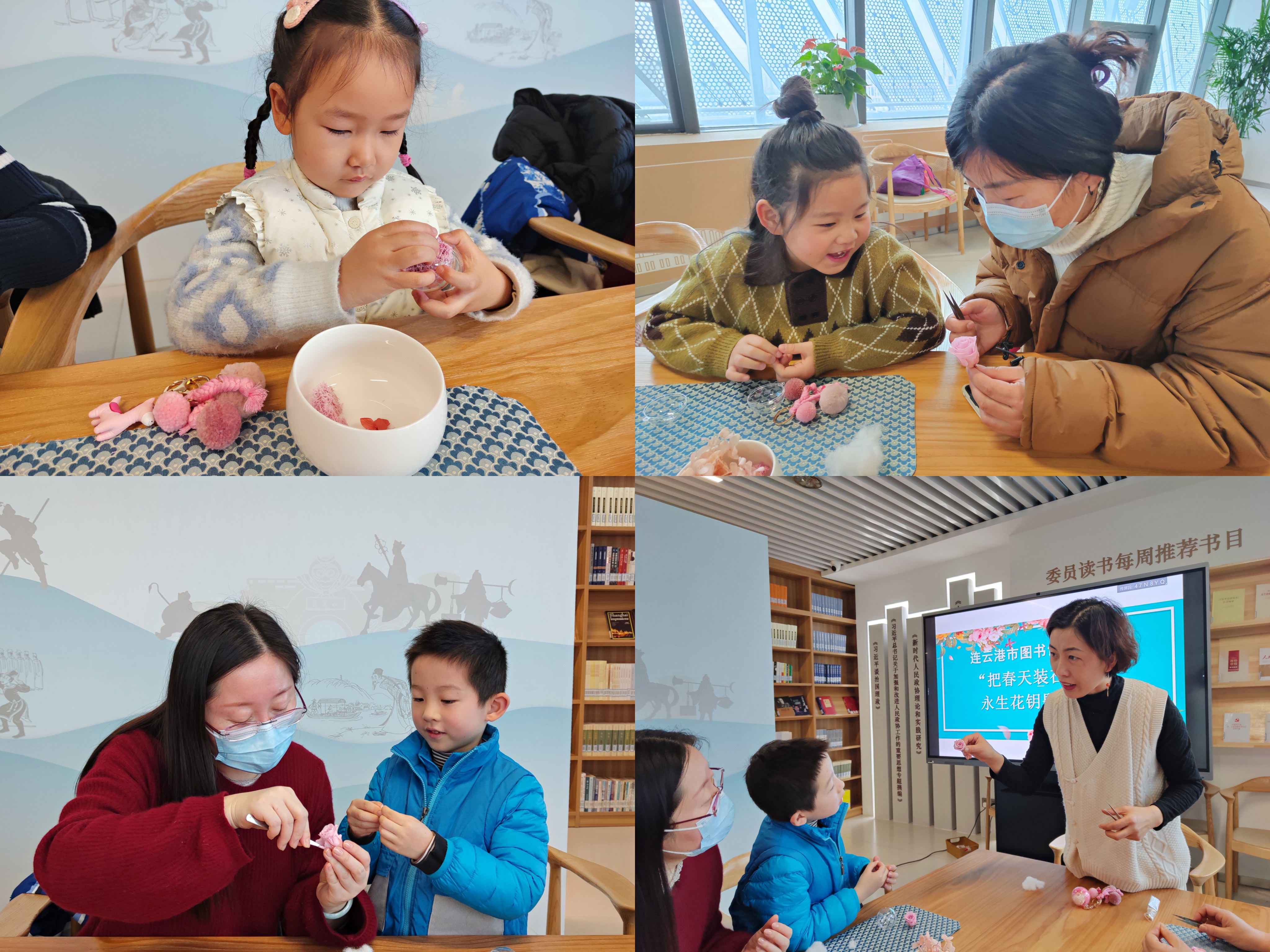 以花为名 美好永存——永生花钥匙扣手作活动