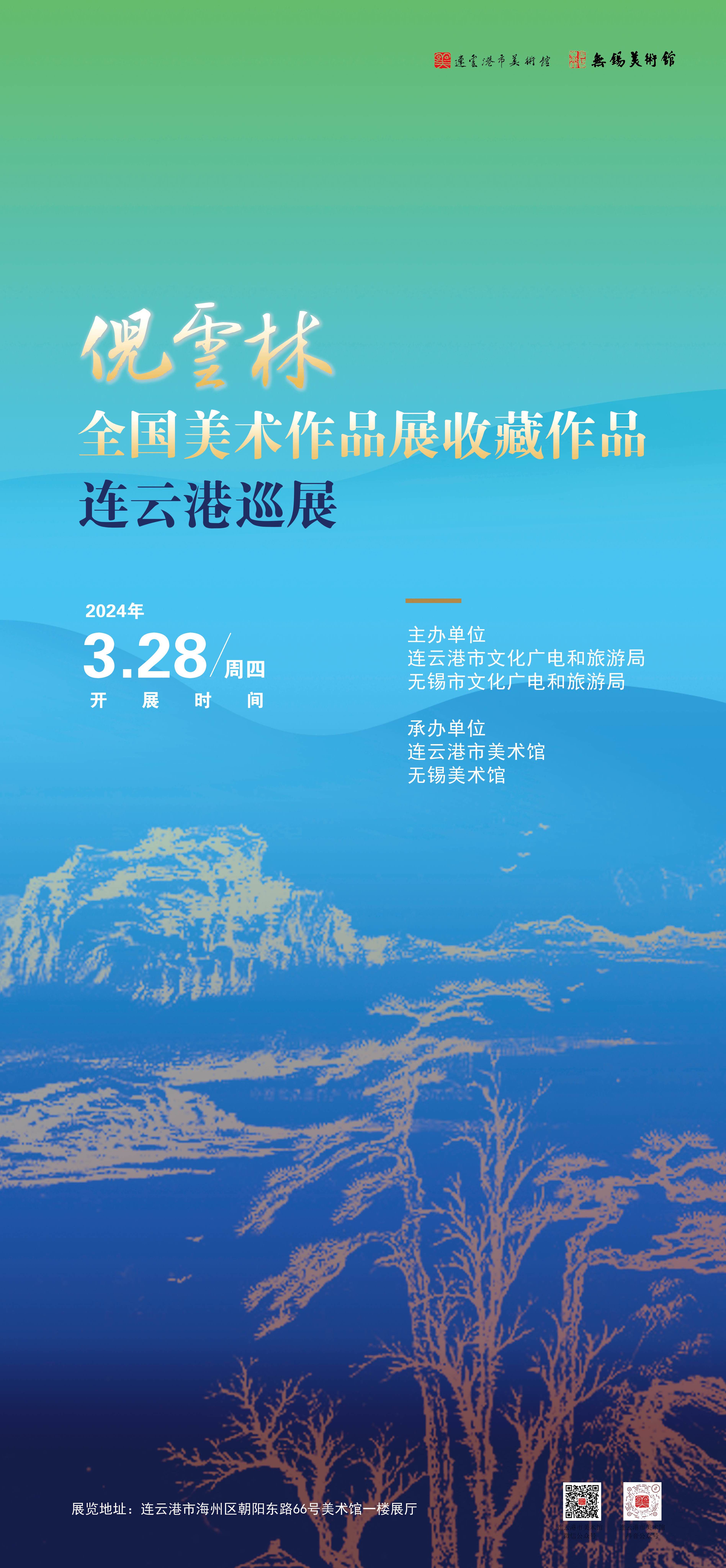 定稿jpg.jpg