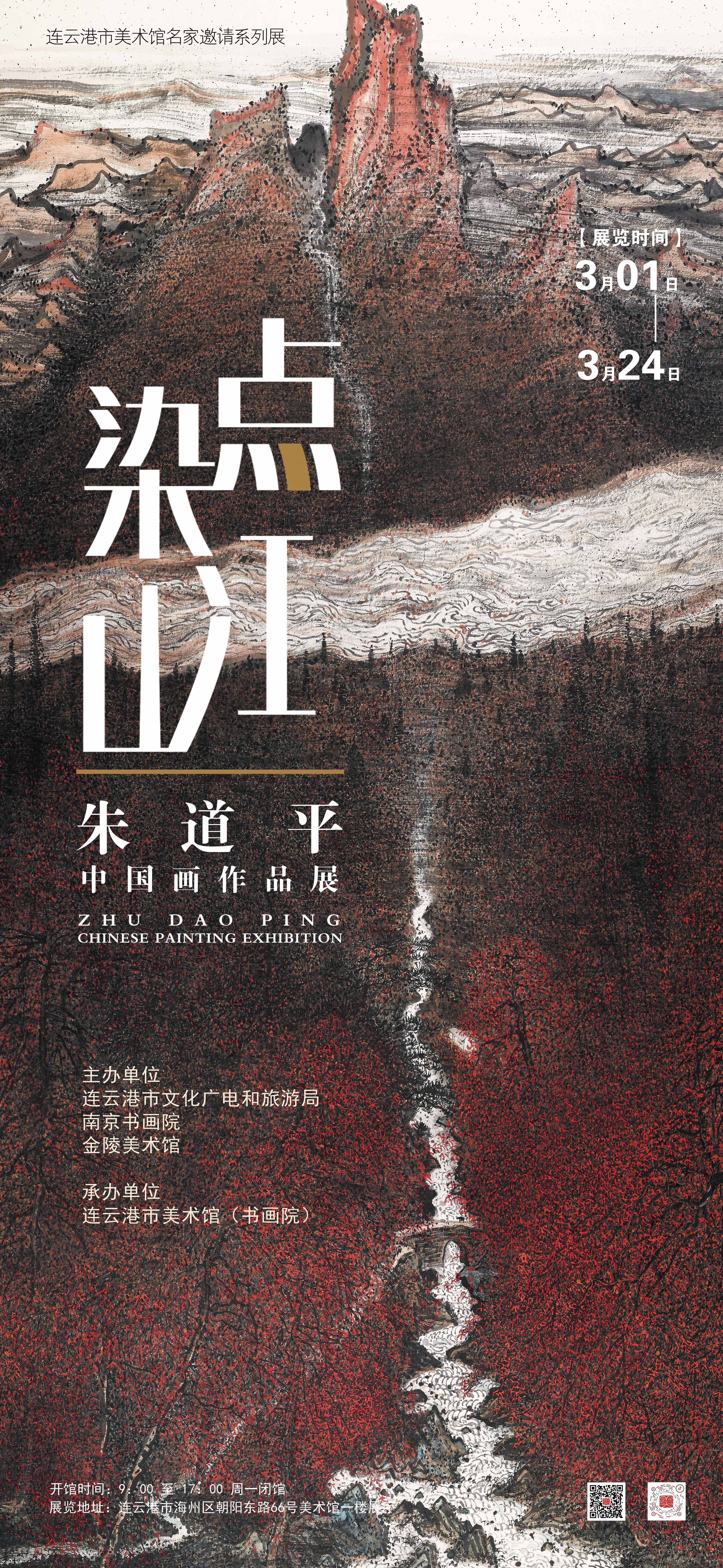 稿一高5.45米，宽2.6米，白底喷绘，2号布，画面打扣微信.jpg