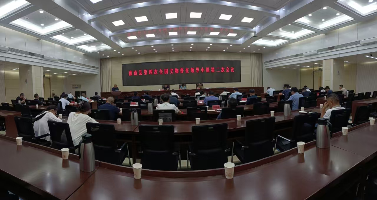 微信图片_20240808094315.jpg
