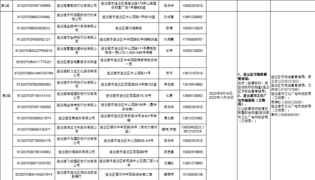 7)5R)CJ39~WB`K][}WP%FDP.png