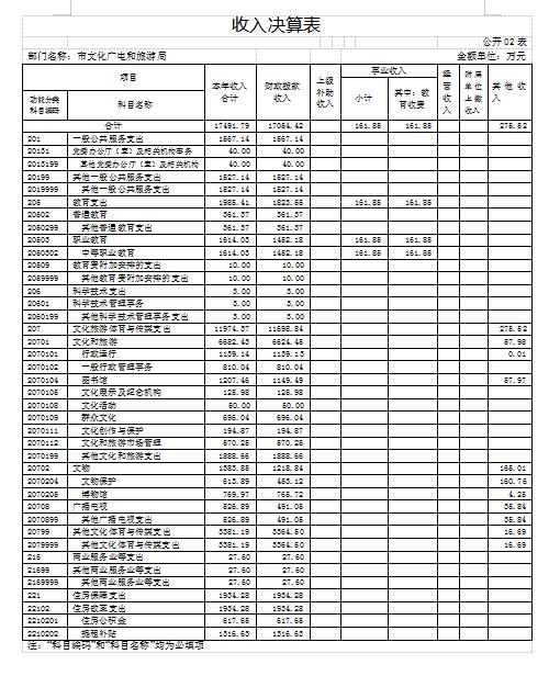 QQ截图2.jpg