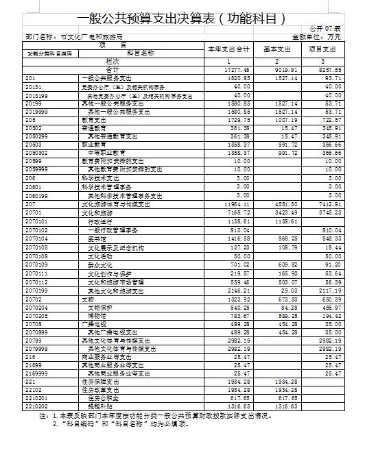 QQ截图5.jpg