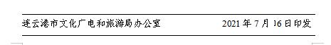 QQ截图20210721092855.jpg