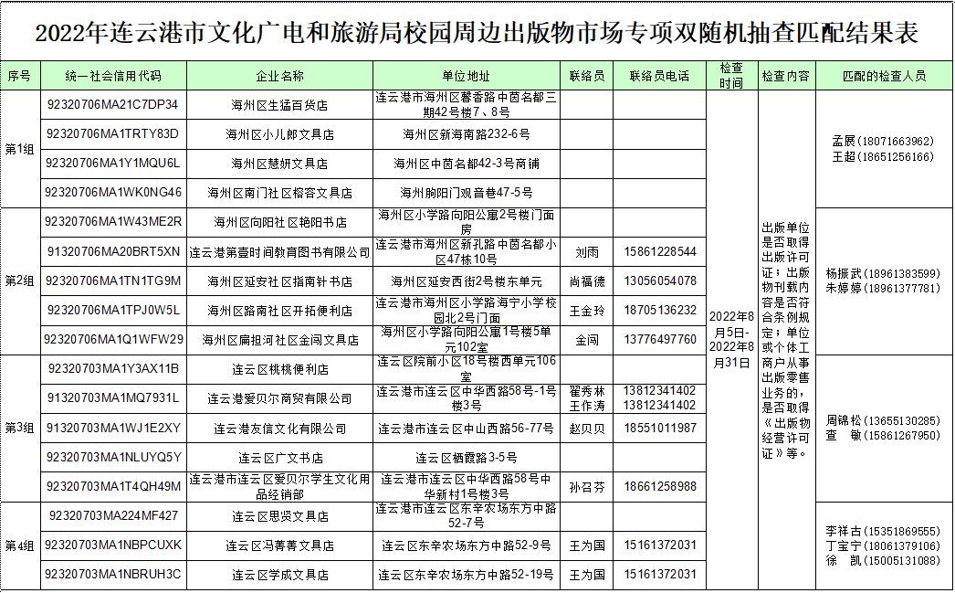 书店1.png