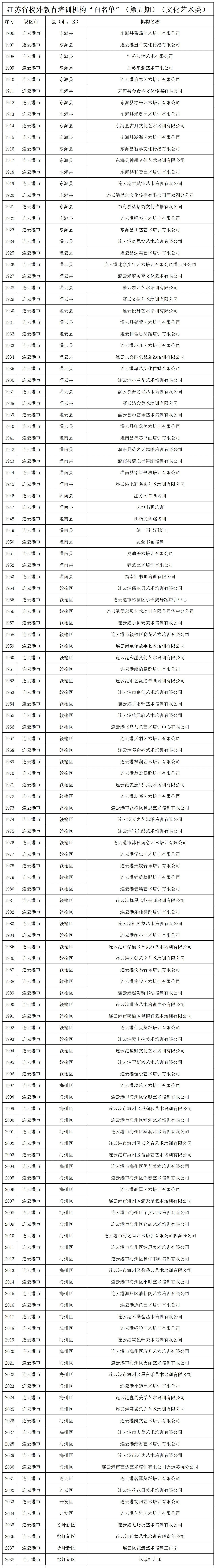 微信图片_20250127095048.jpg
