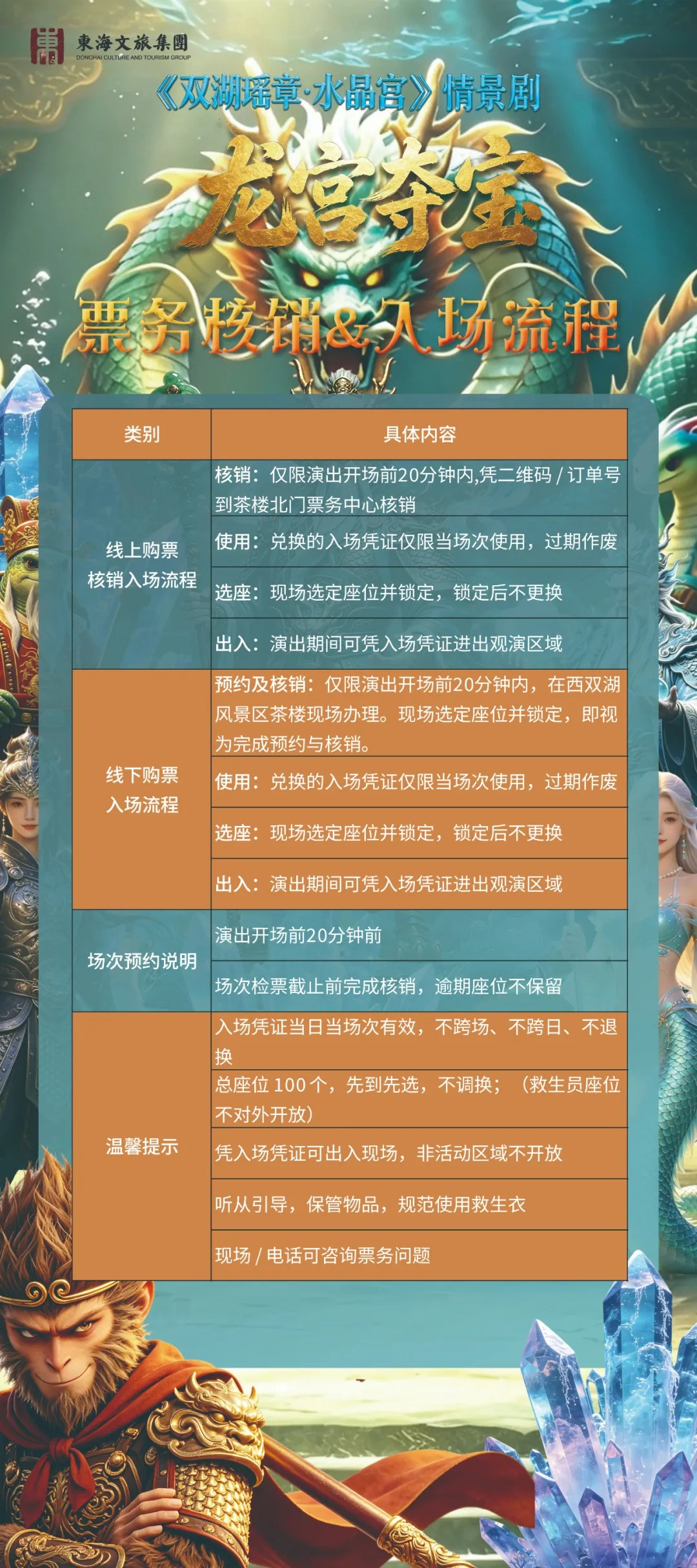 微信图片_2026-04-30_202414_514.png