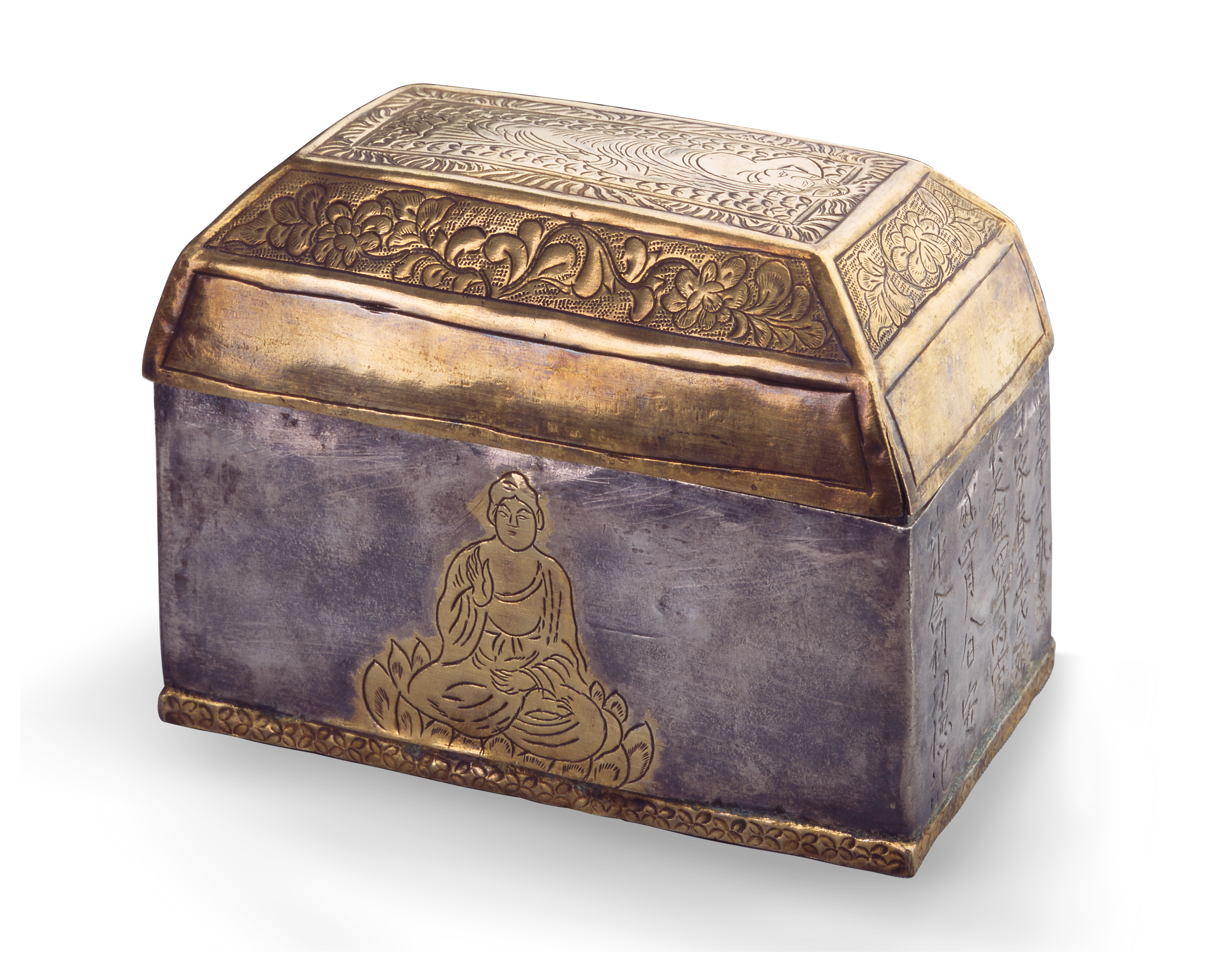 北宋海清寺阿育王塔鎏金银函.jpg 北宋海清寺阿育王塔鎏金银函.jpg