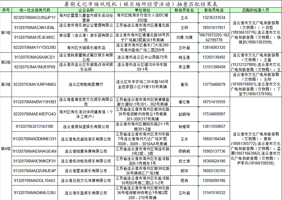 微信图片_20250609163029.png