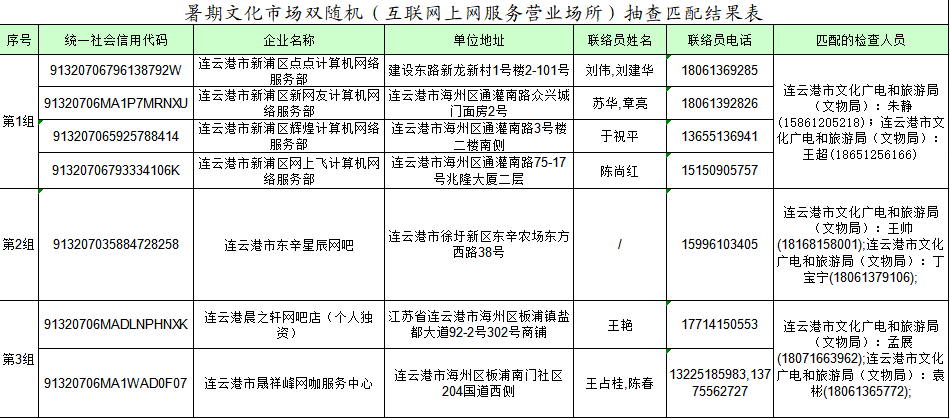 微信图片_20250609162948.png