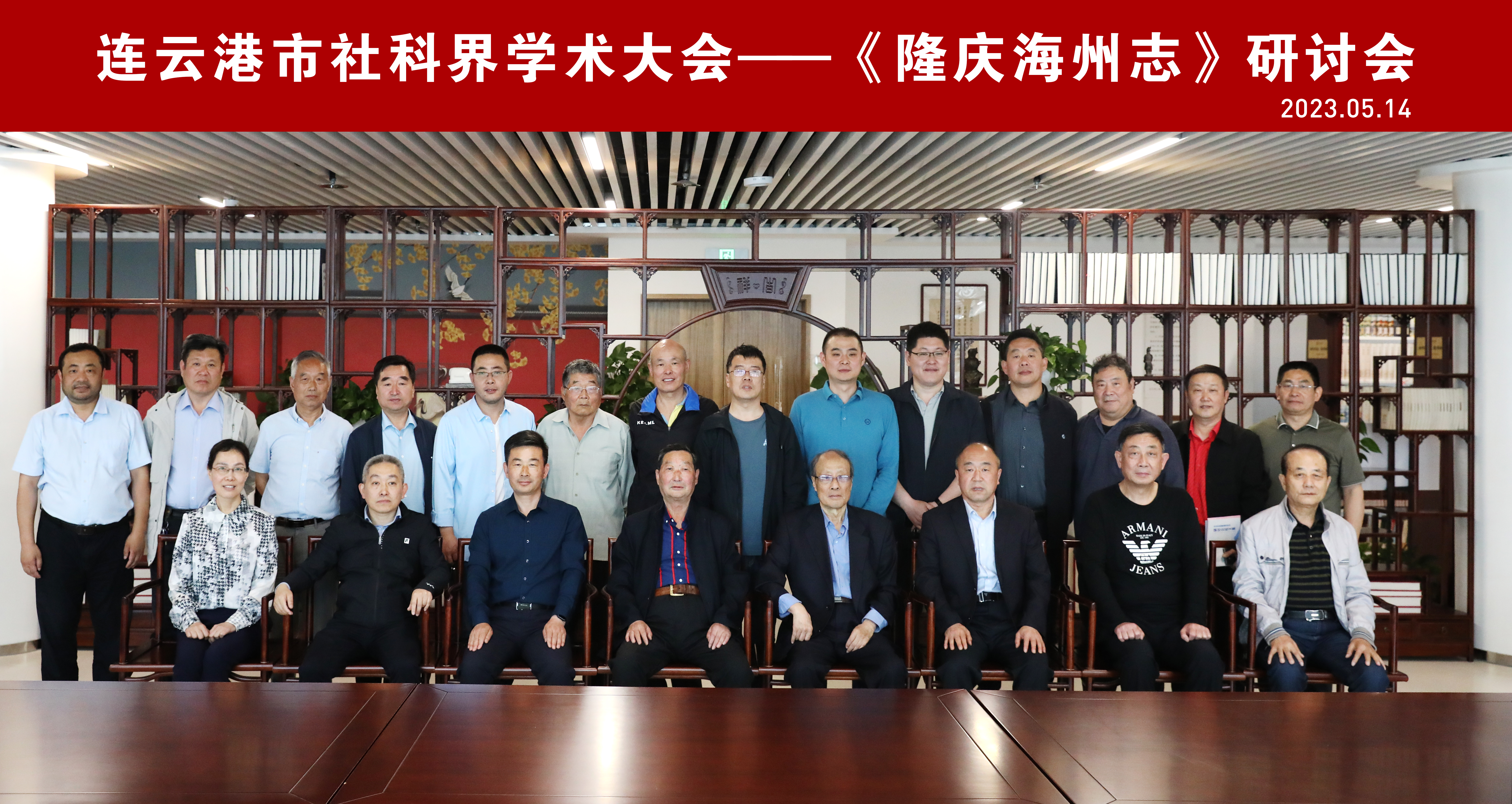 研讨会.jpg
