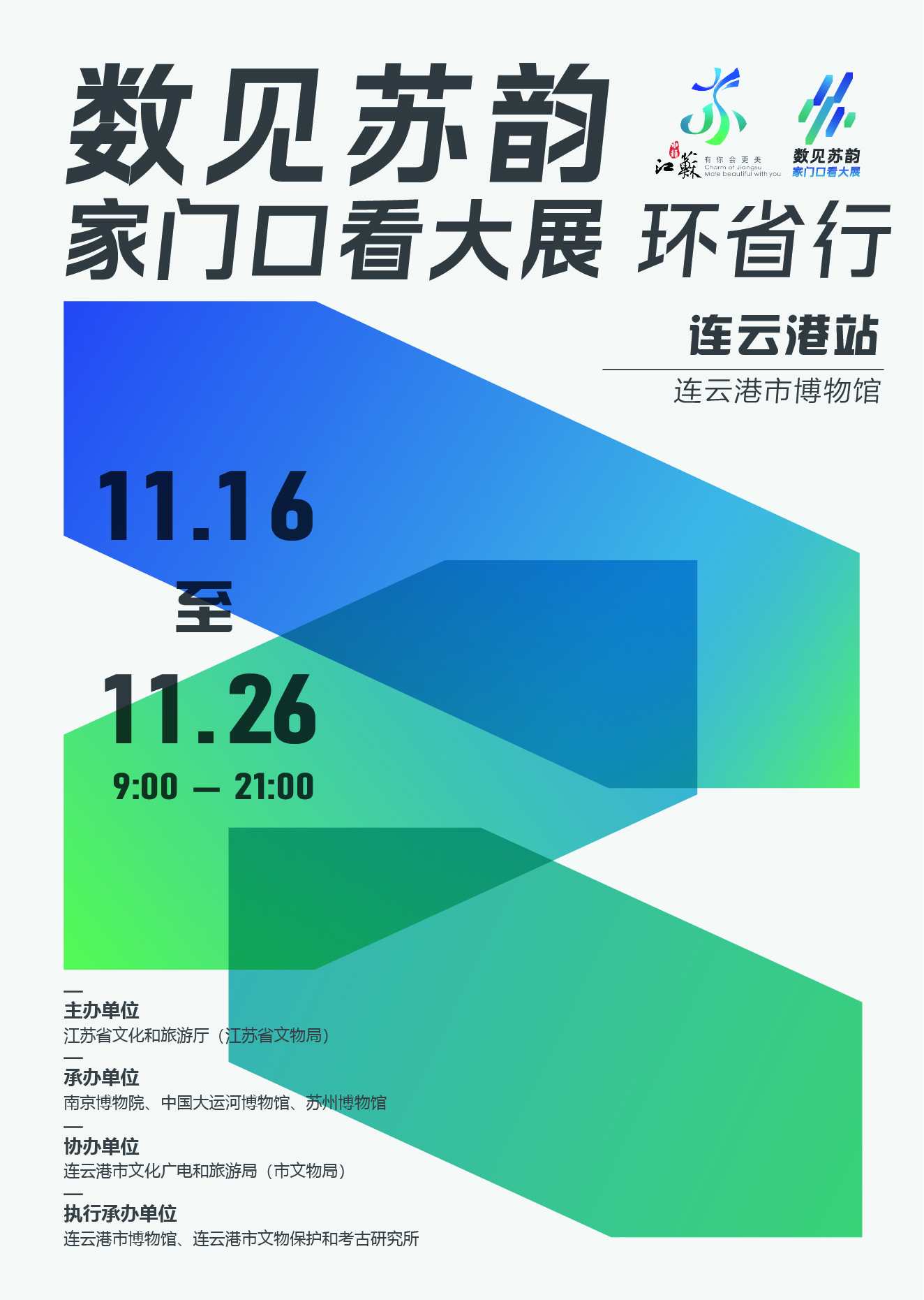 微信图片_20241111164915.jpg