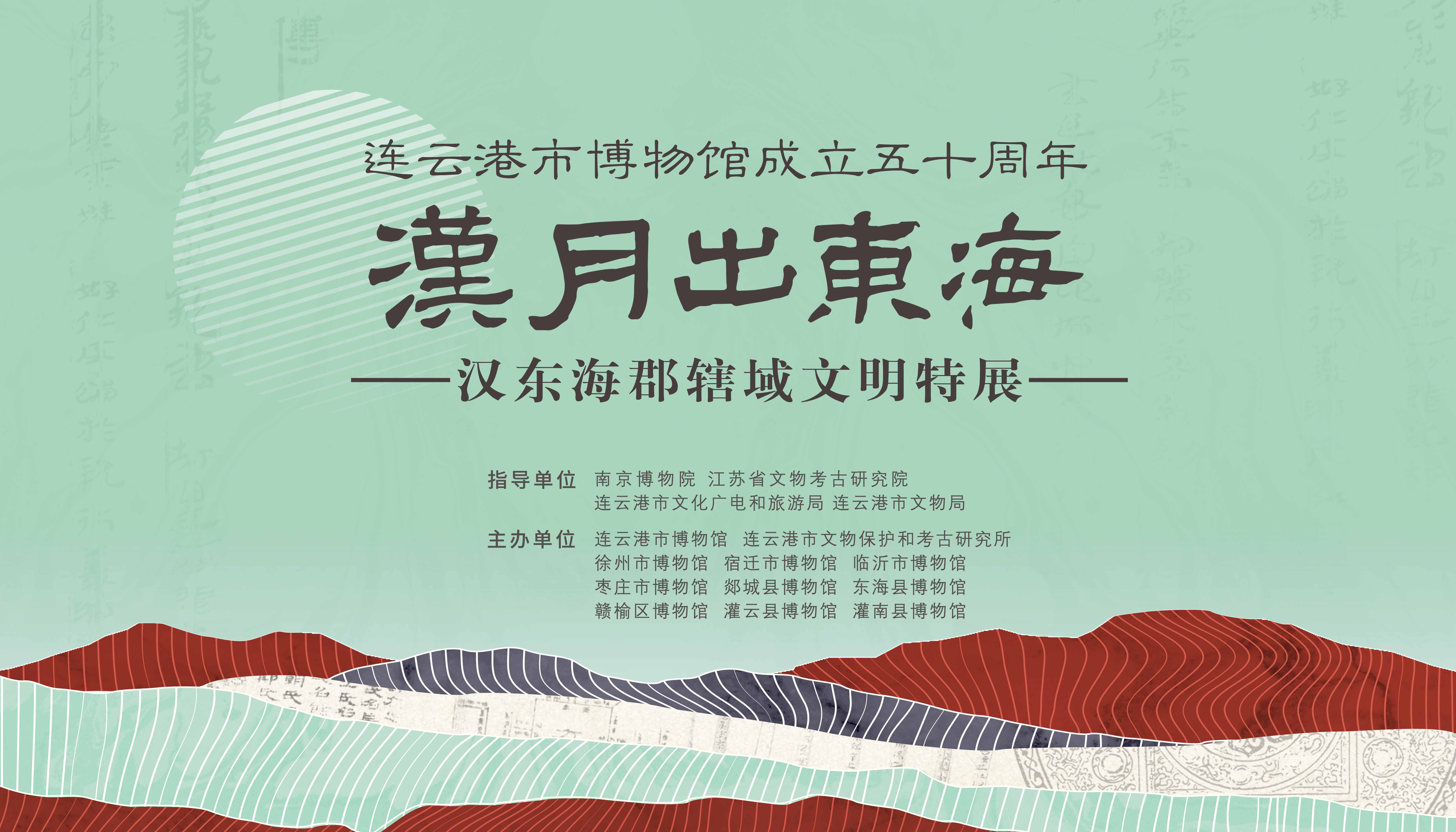 2开幕式（博物馆）_副本.jpg
