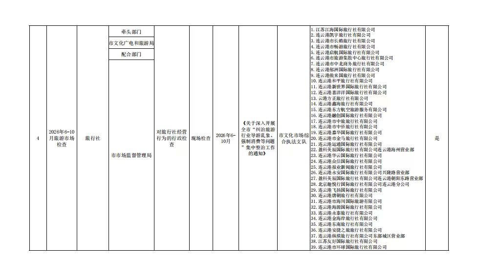 cb605a4a28469426e914955cc3625188.jpg