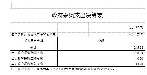 QQ截图10.jpg
