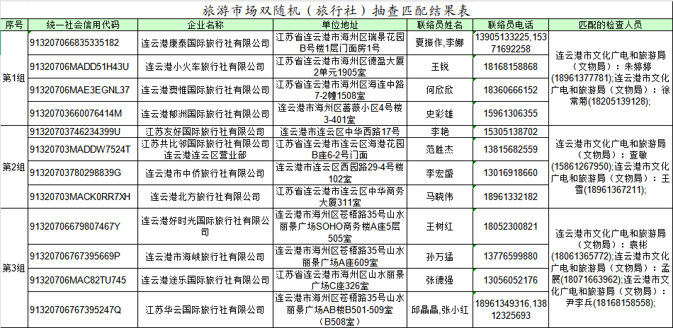 微信图片_20250609162521.png